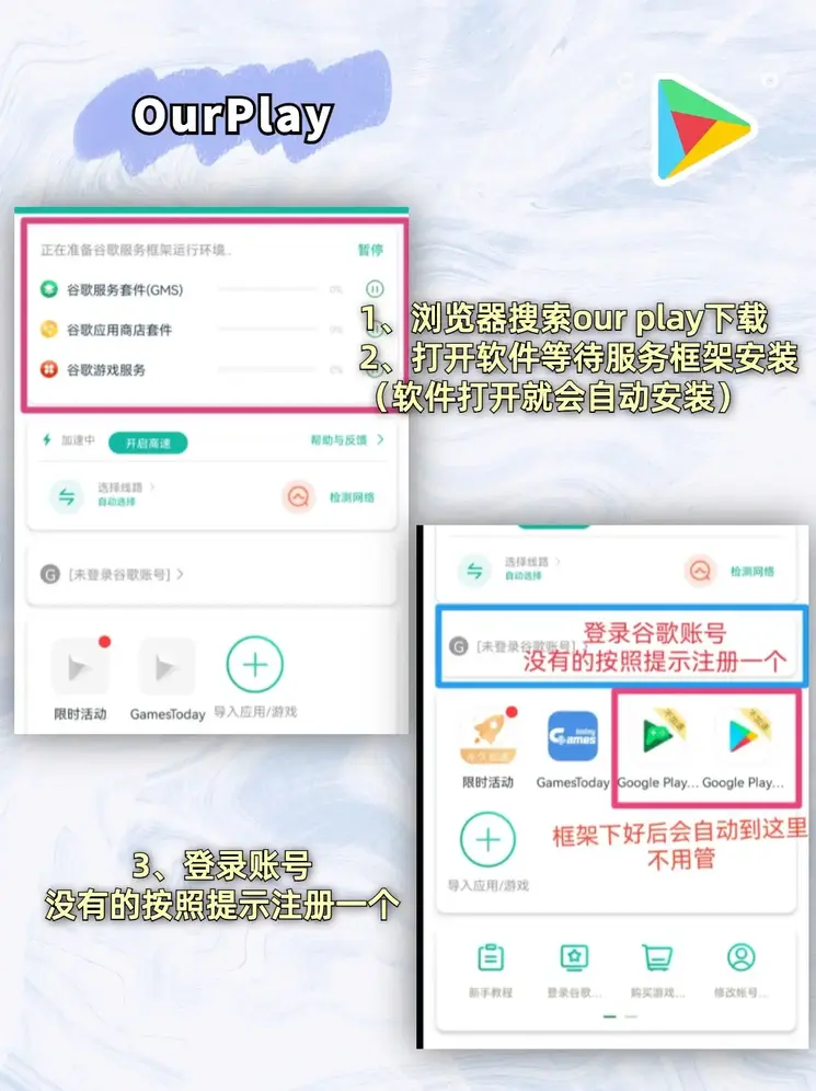 九游会登陆首页app下载截图1